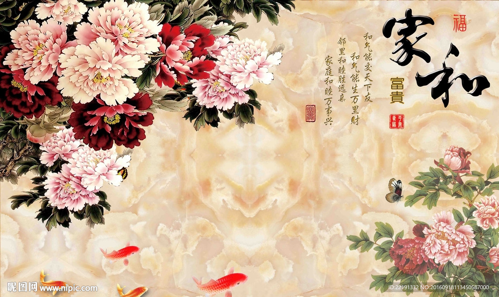 电视背景墙