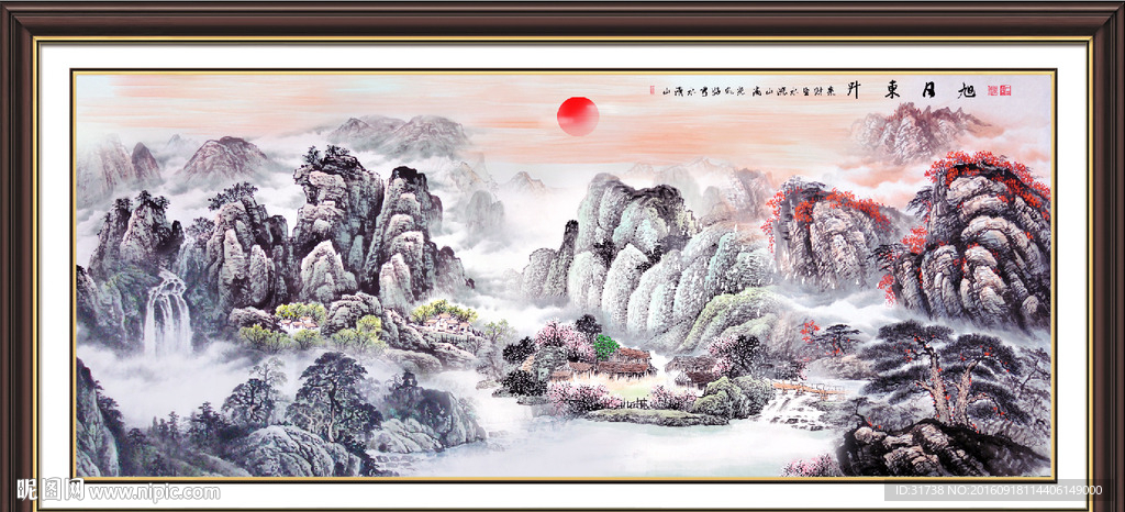 水墨画