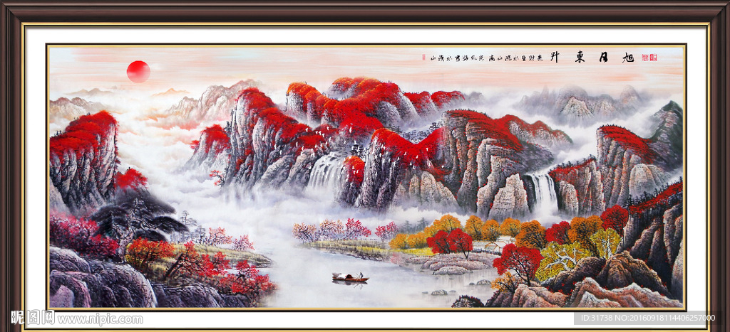 鸿运当头