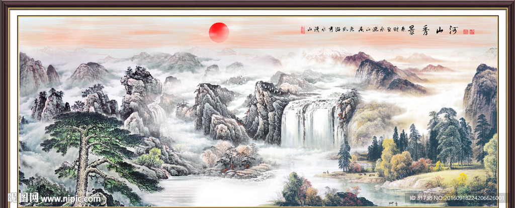 源远流长