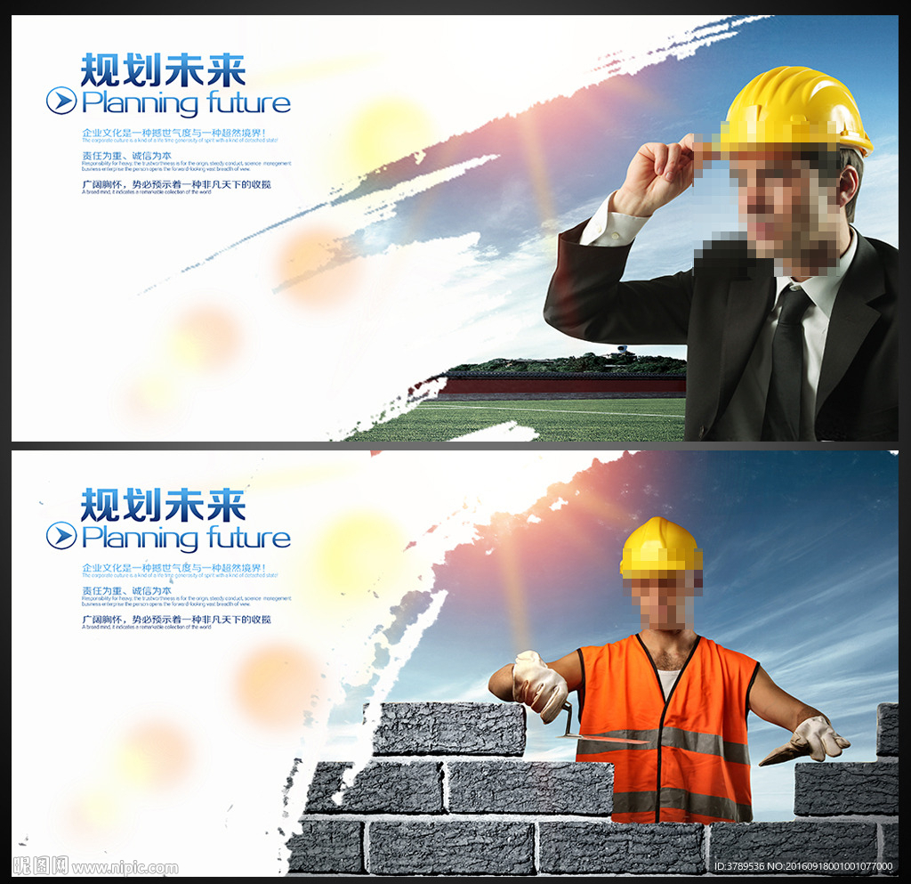 水墨