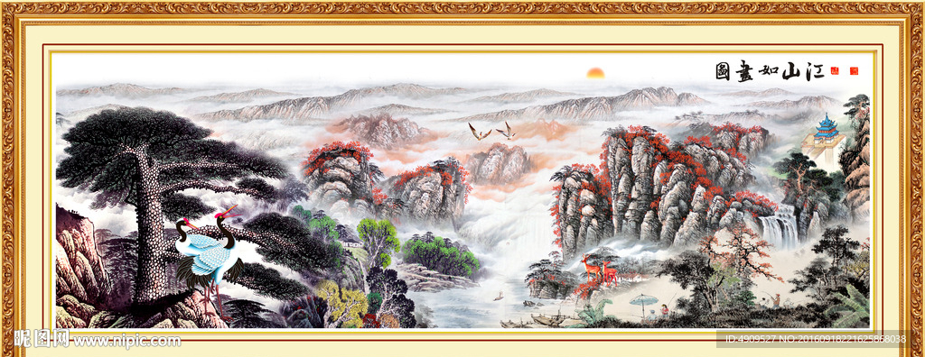 国画山水