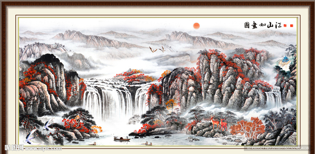 水墨山水画