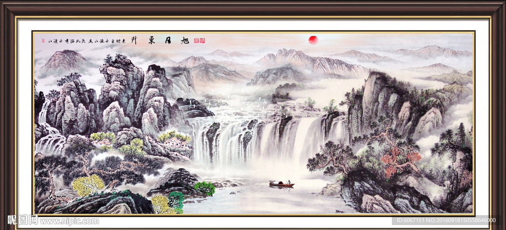 古画