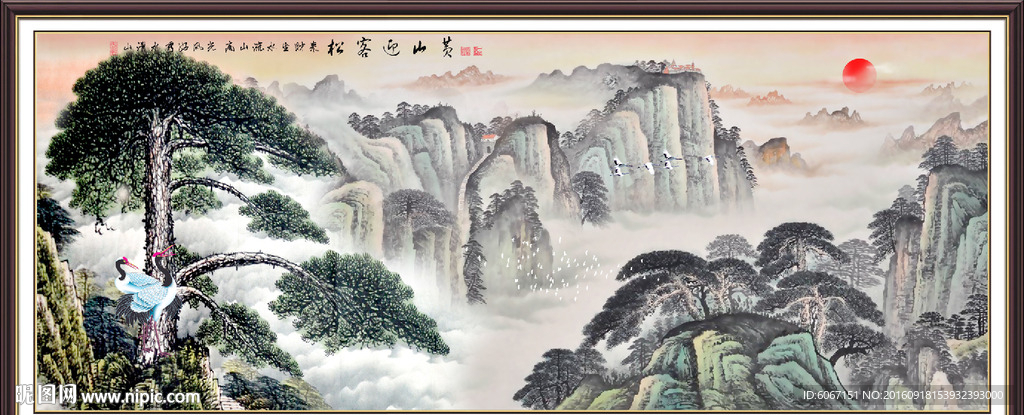 黄山迎客松
