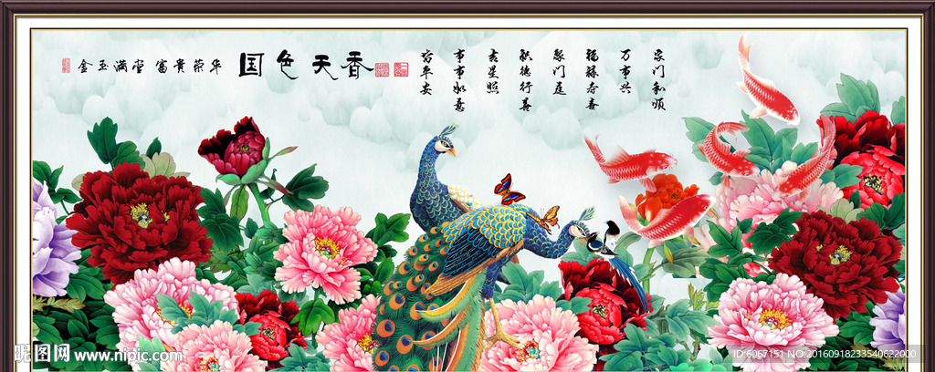 国画牡丹