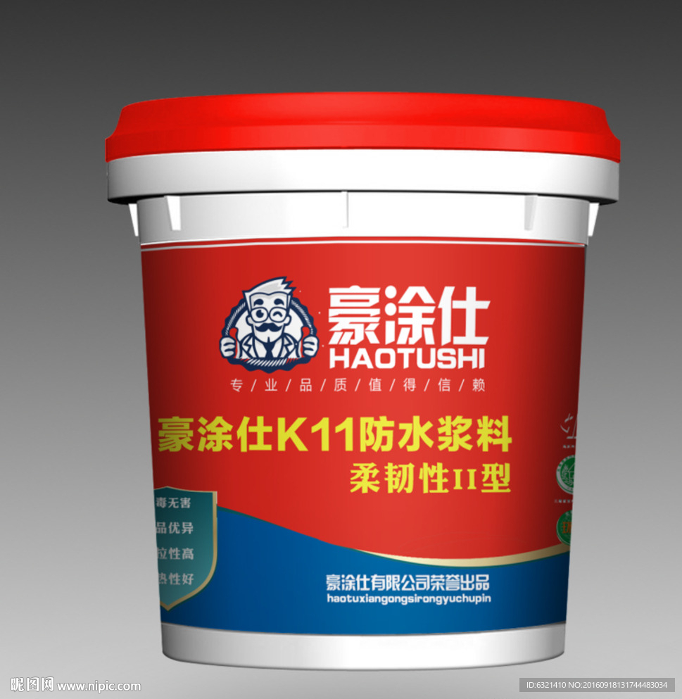 防水涂料桶贴 不干胶