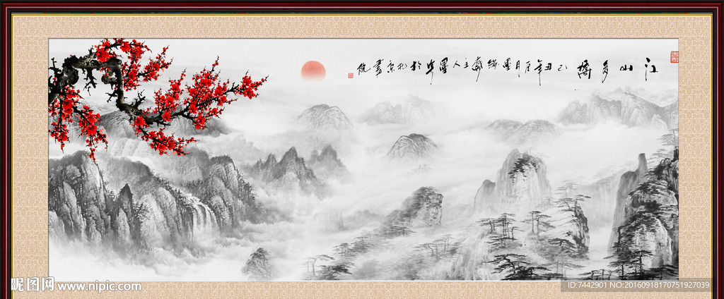 水墨风景画