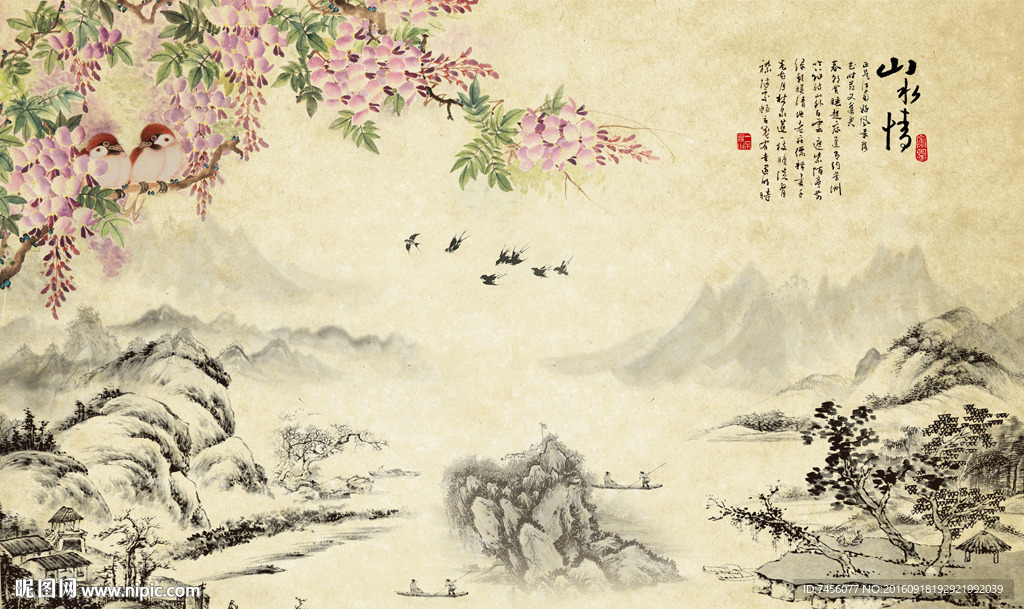 水墨山脉山水情背景墙