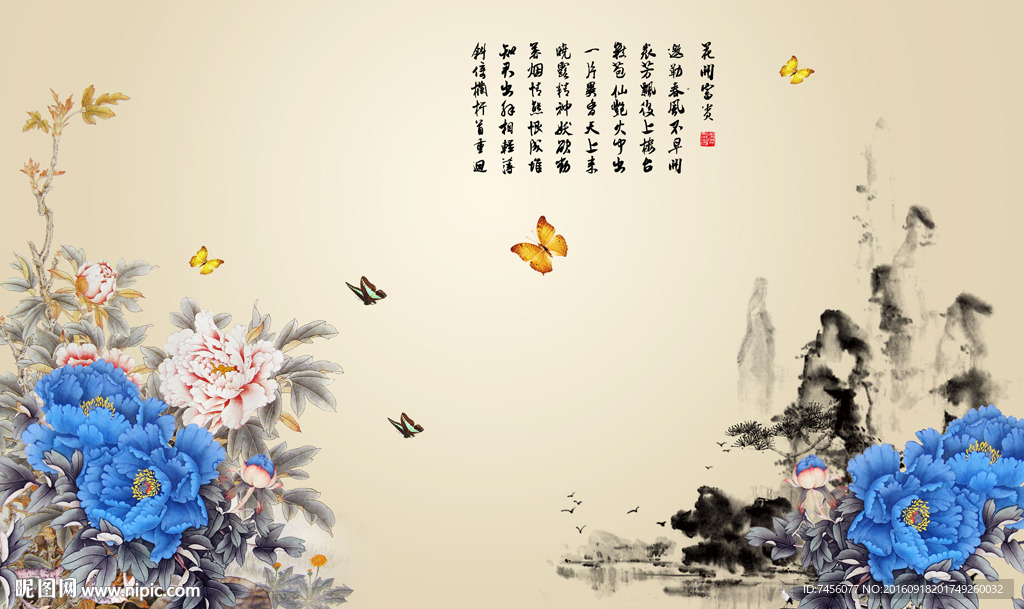 蝶恋花水墨蓝牡丹中式背景墙