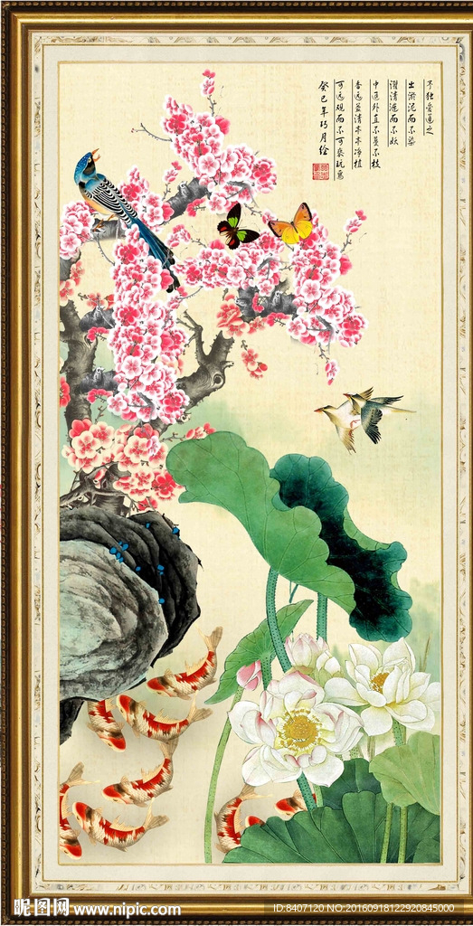 国画荷花