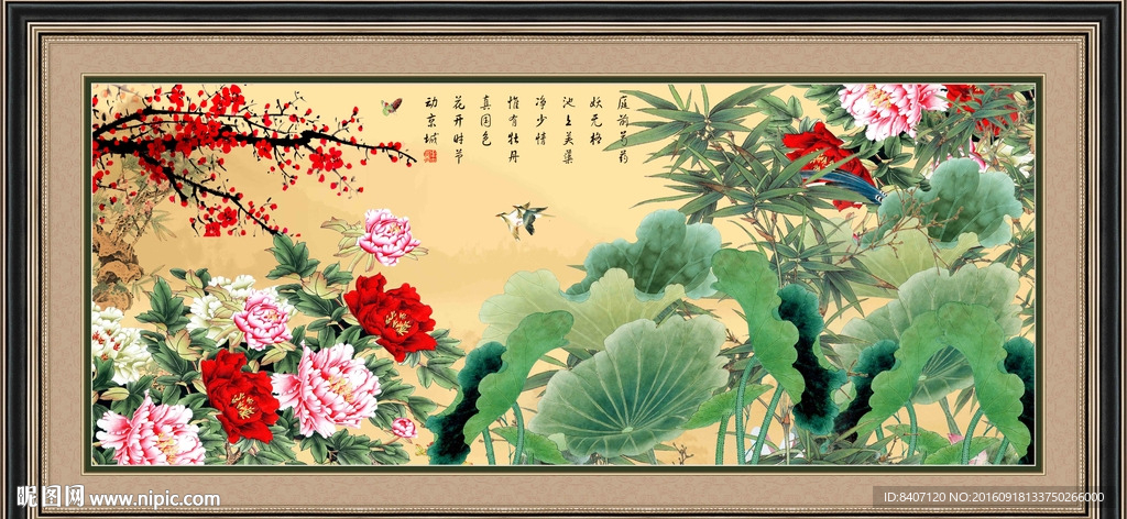 国画荷花