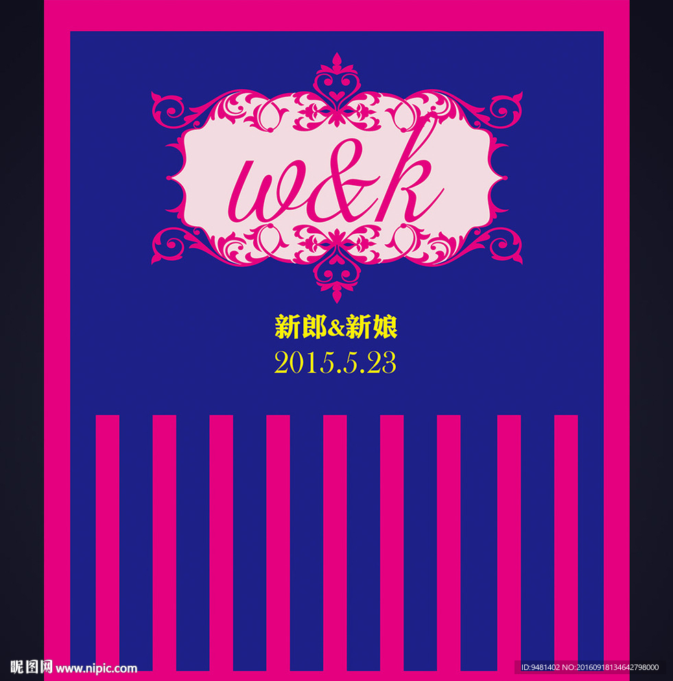 玫红宝蓝婚礼水牌迎宾牌设计