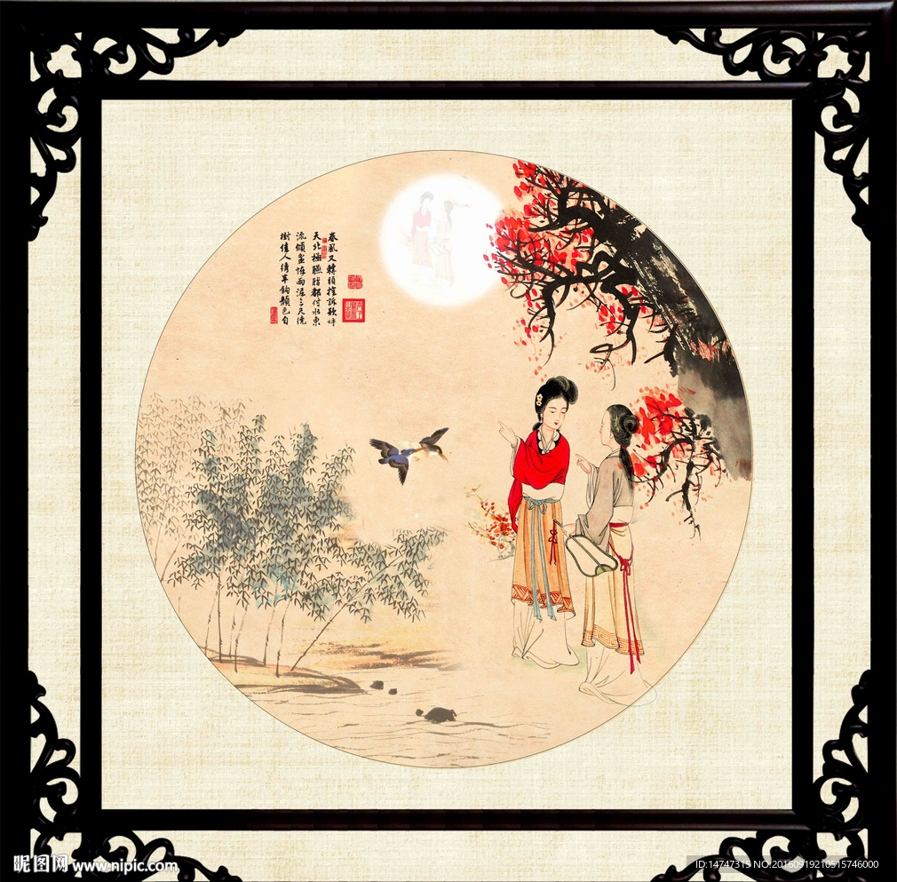 仕女图