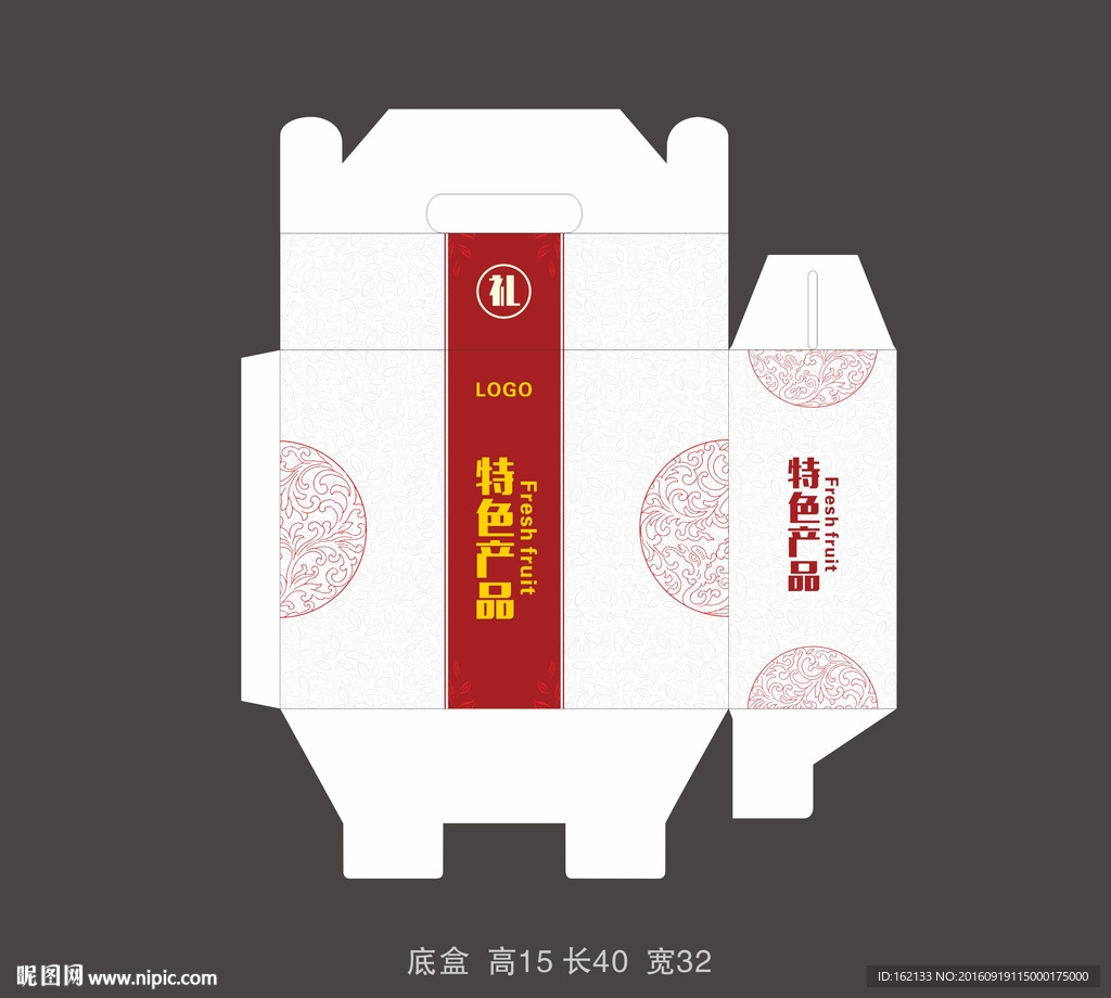 广告礼品包装