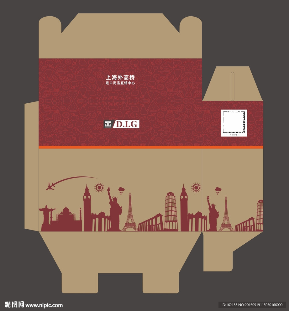礼品包装盒设计