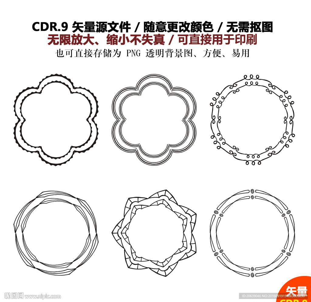 卡通手绘花环矢量图