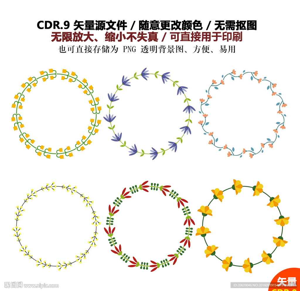 手绘彩色花朵花环矢量图