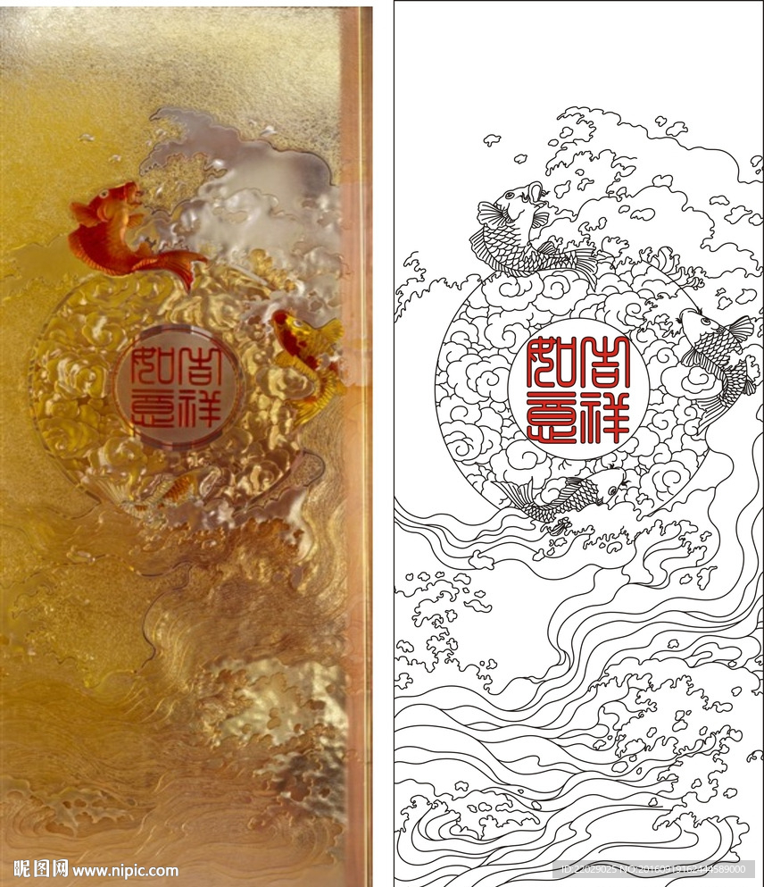 吉祥如意