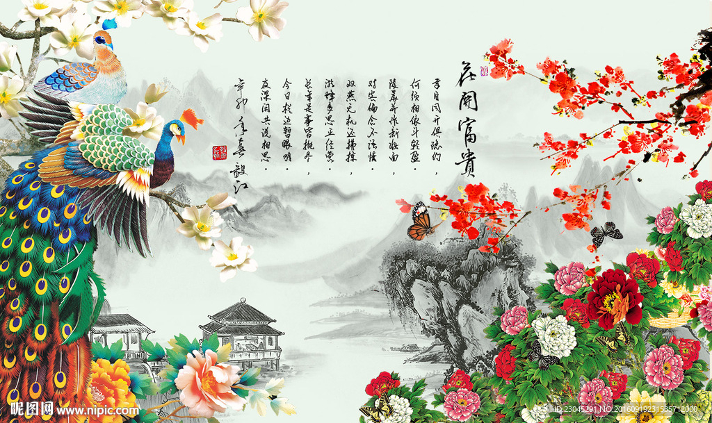 花开富贵孔雀图