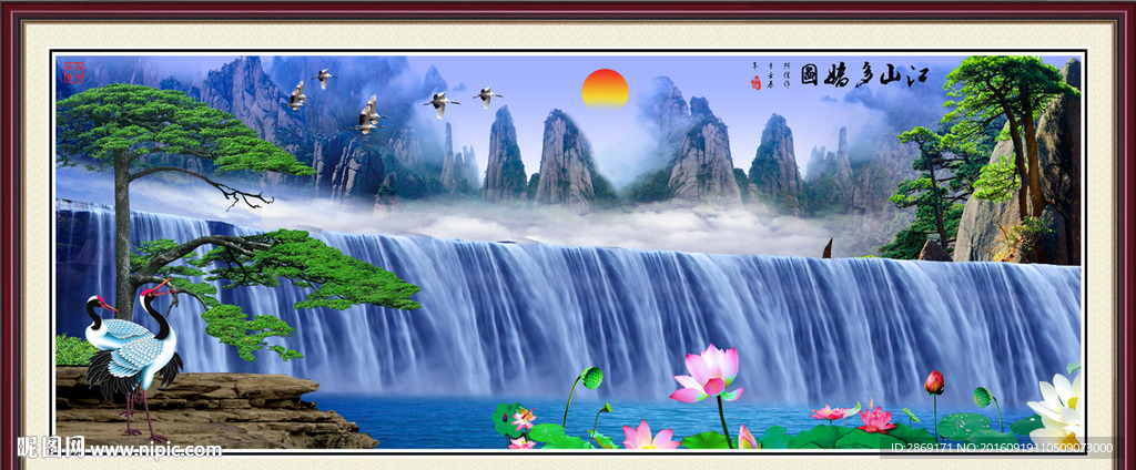 风景