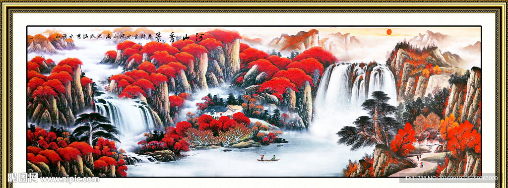 山水风景