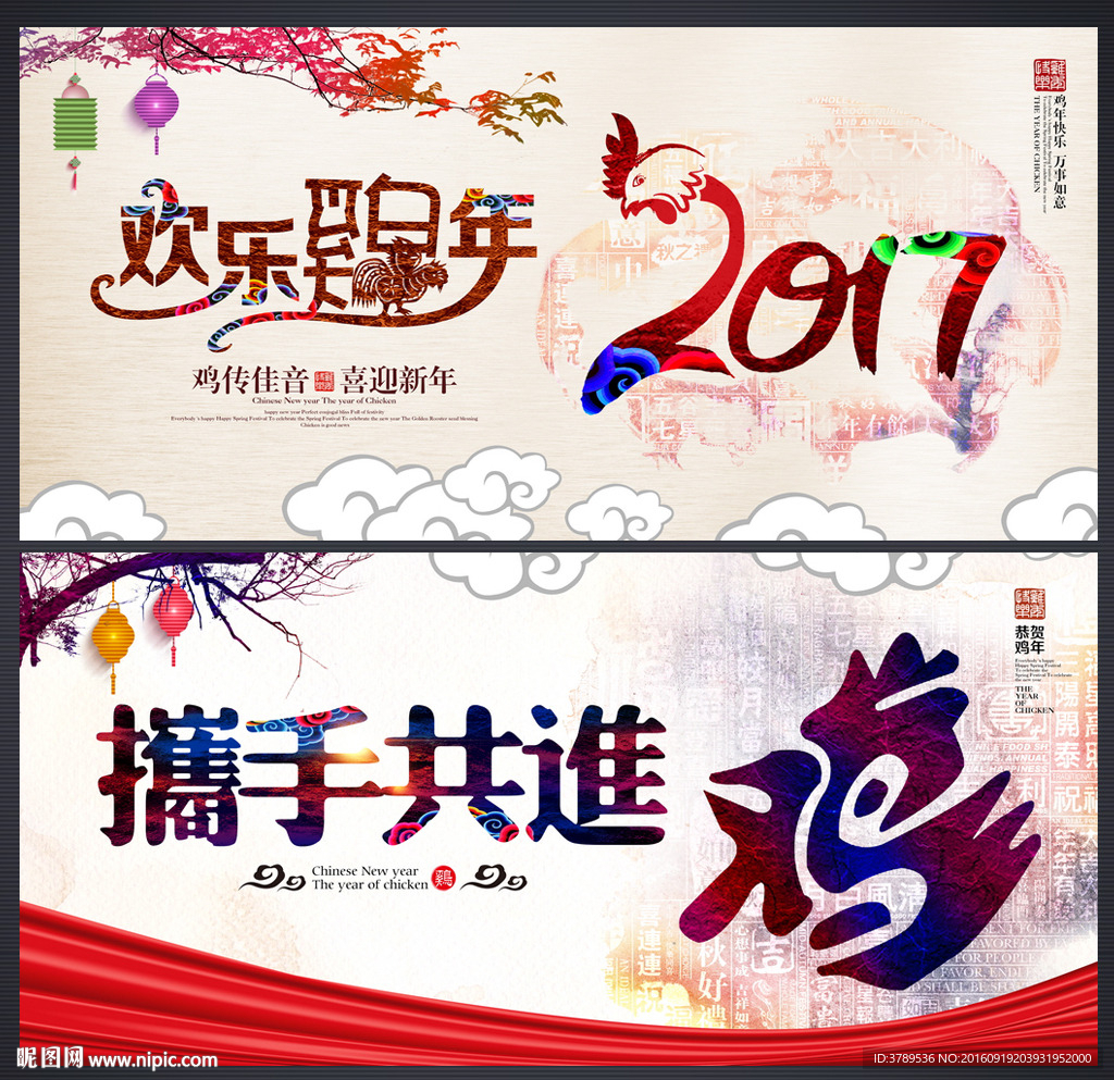 2017年
