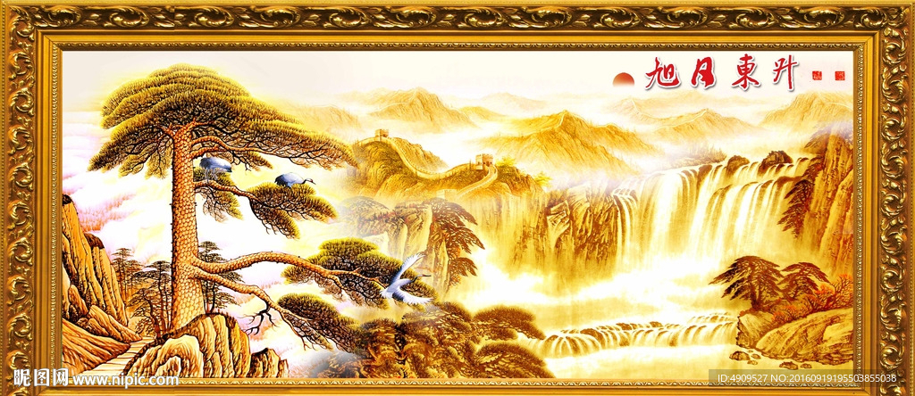 山水风景
