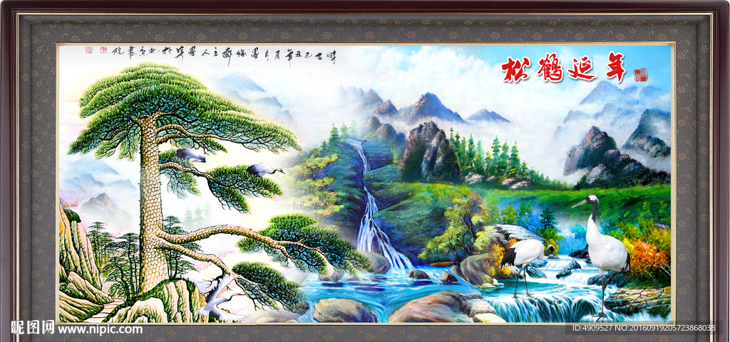 迎客松
