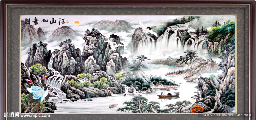 国画山水画