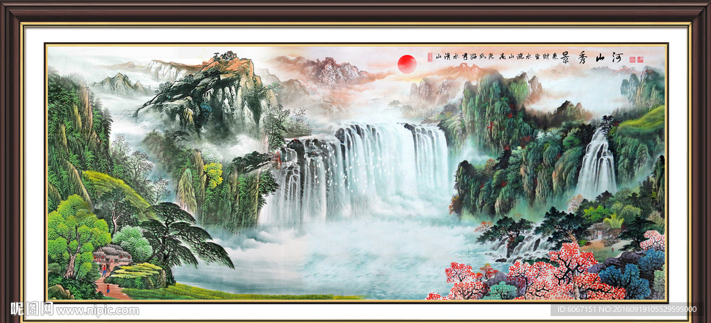 巨幅山水画
