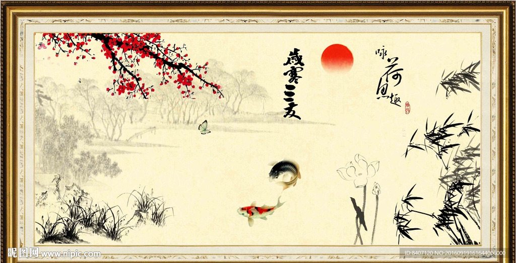 国画山水