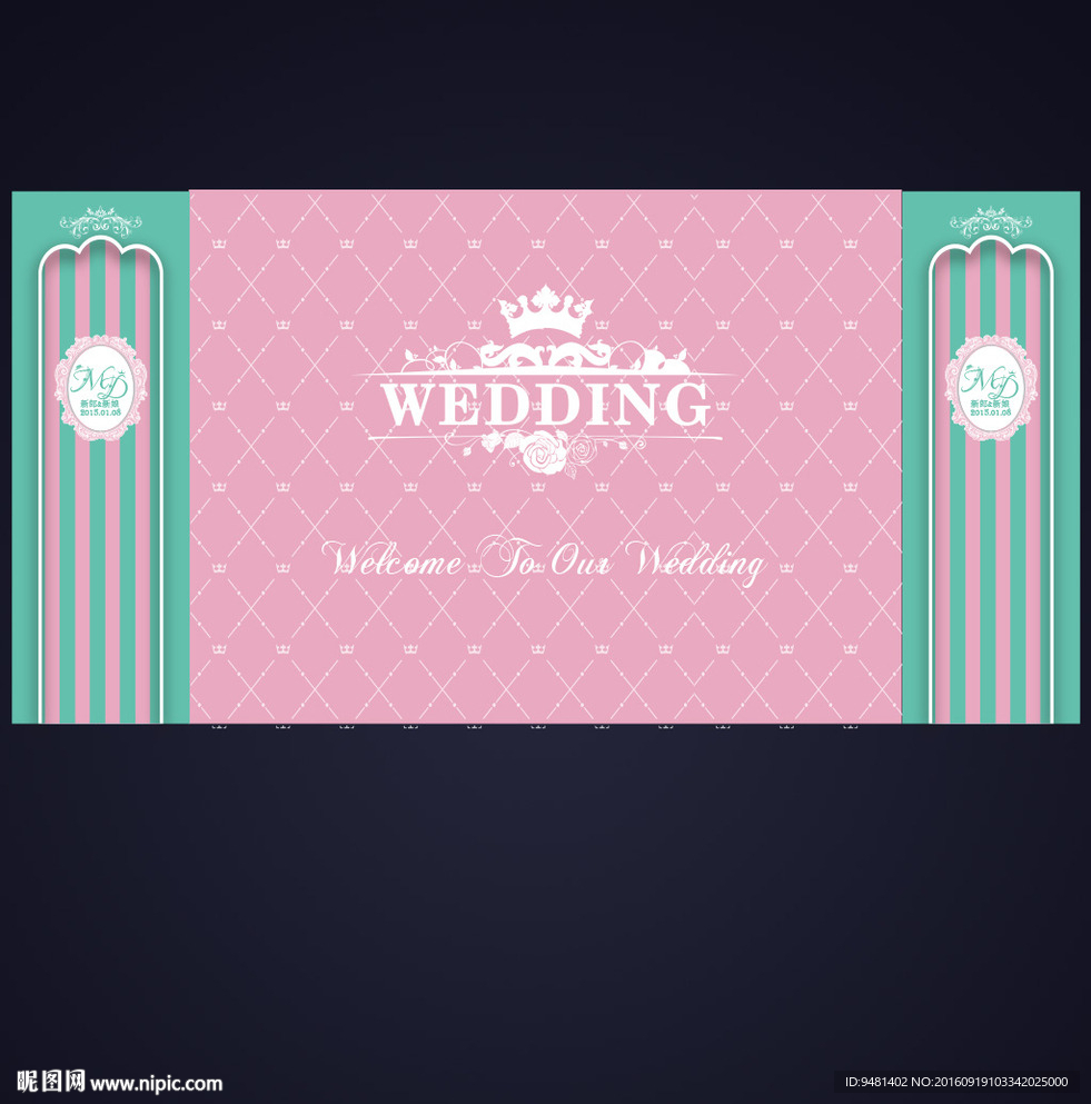 蒂芙尼蓝粉色婚礼舞台背景