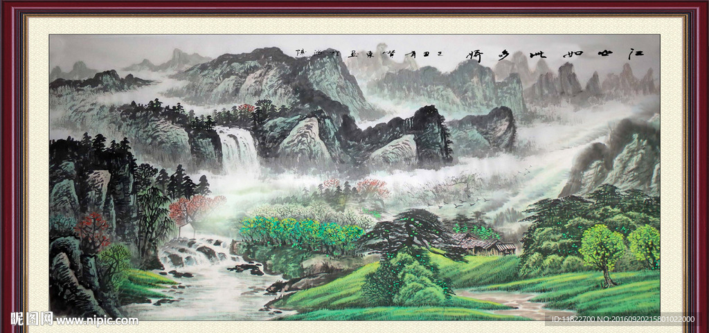 国画山水