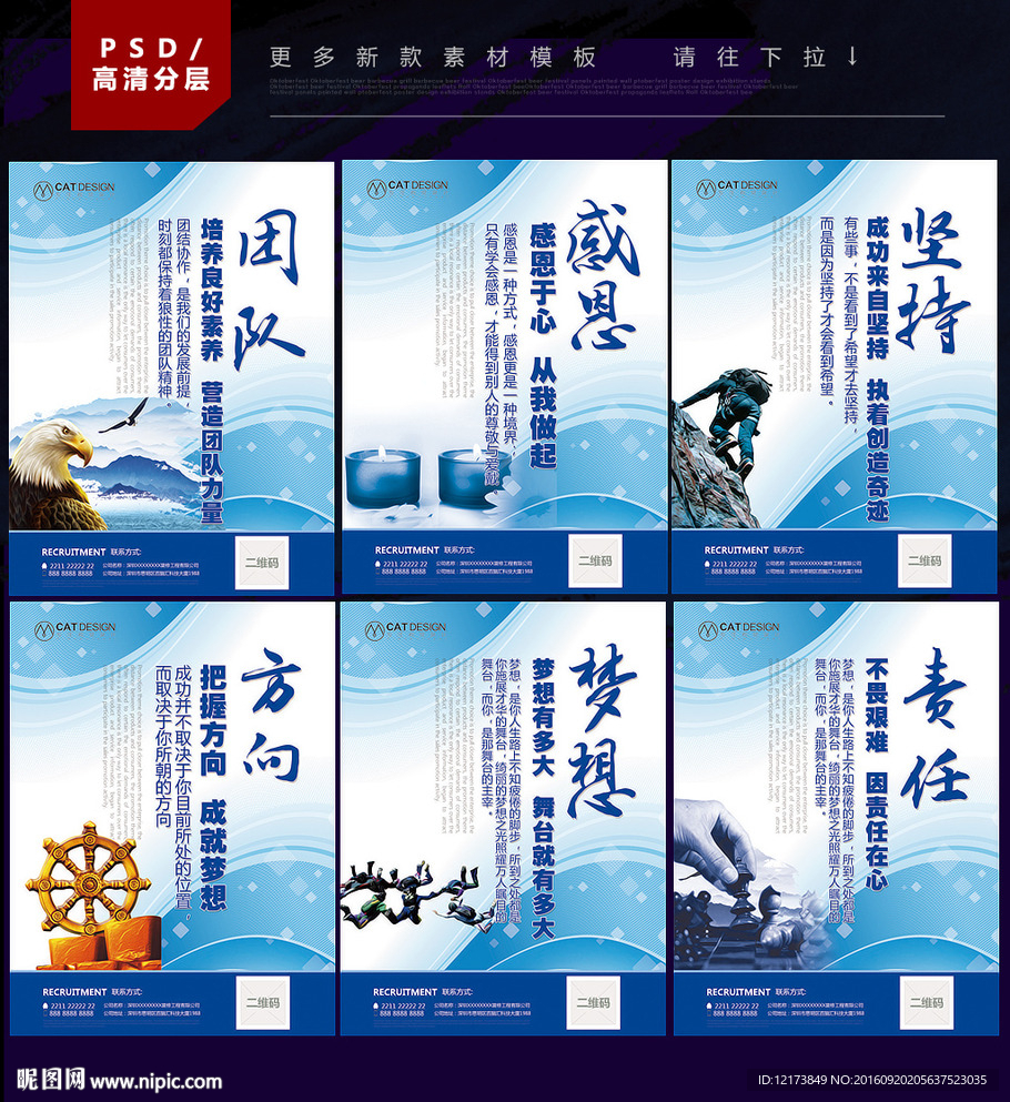 企业文化
