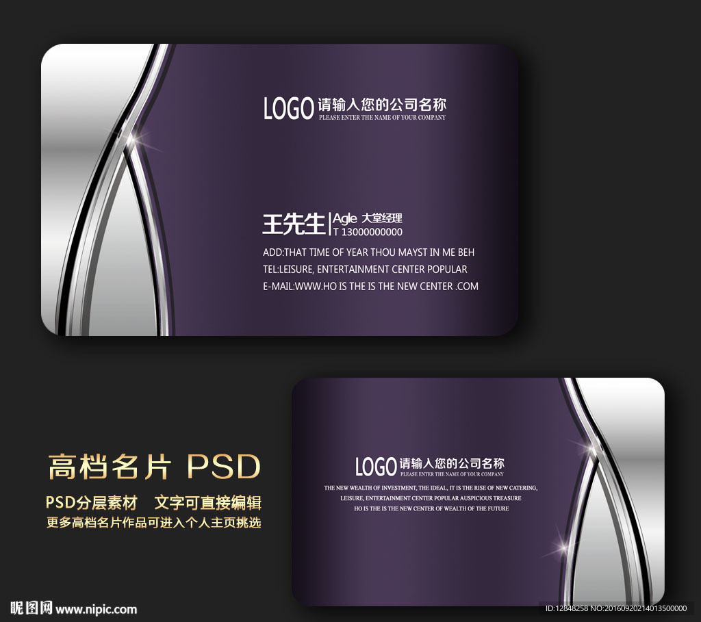公司名片