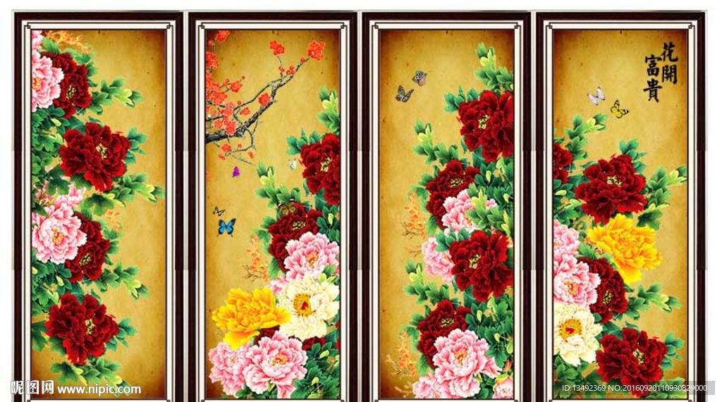 国画牡丹