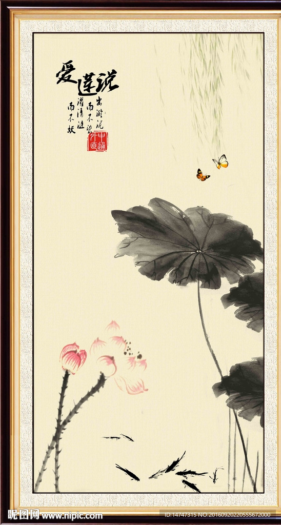 水墨画荷花