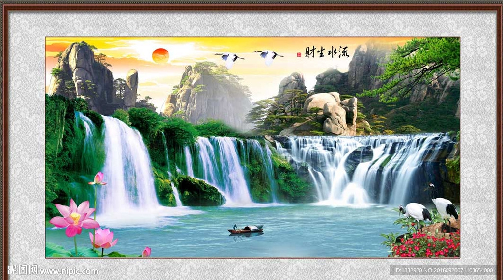山水风景
