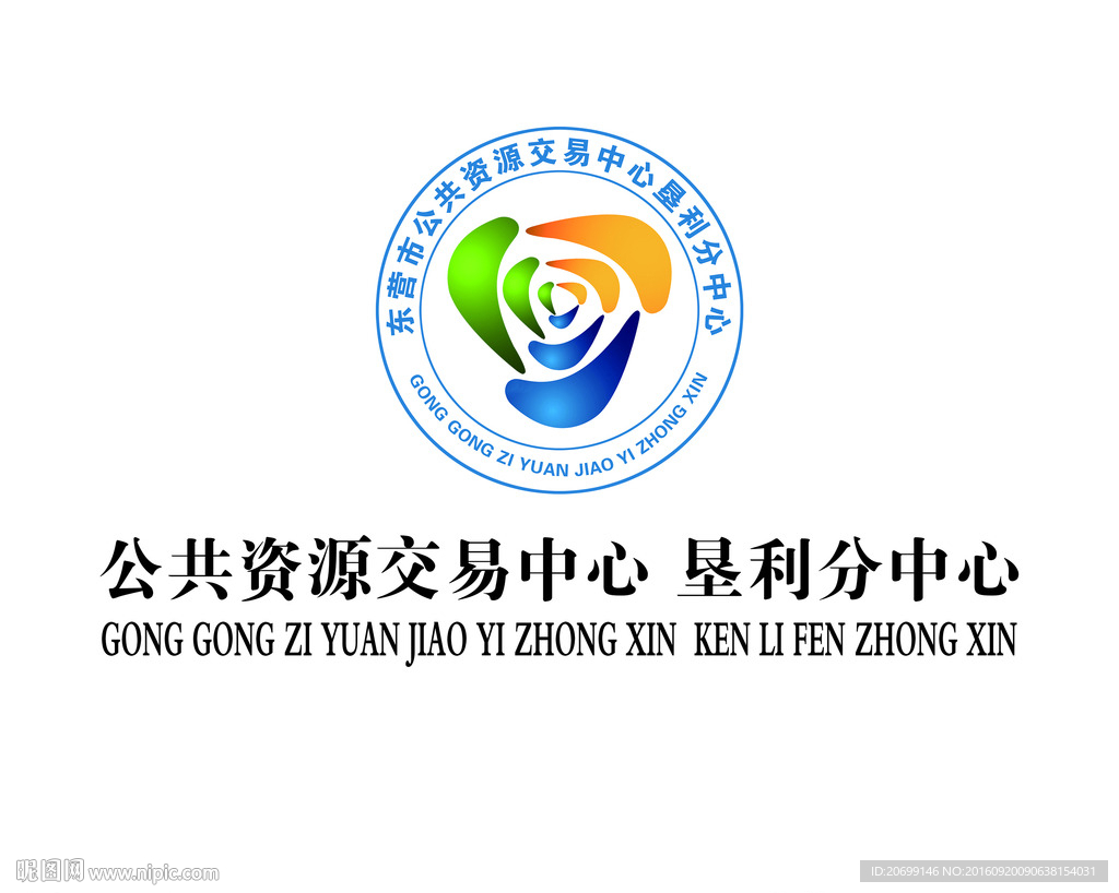企业Logo