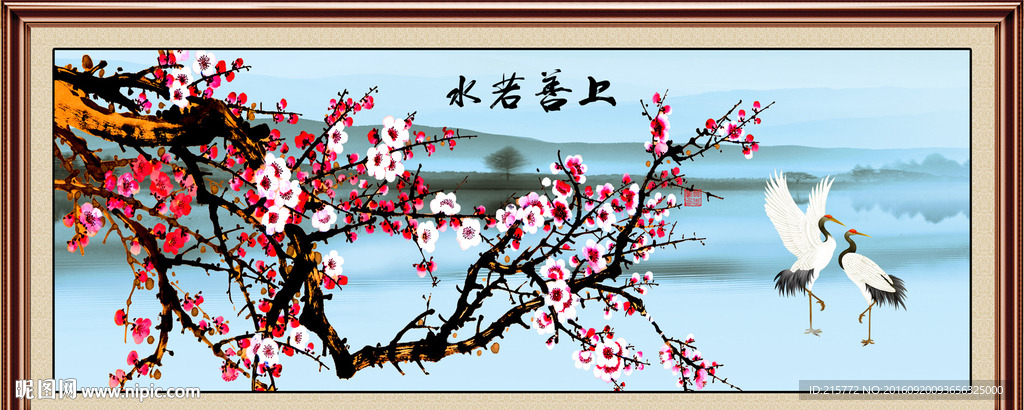 国画梅花
