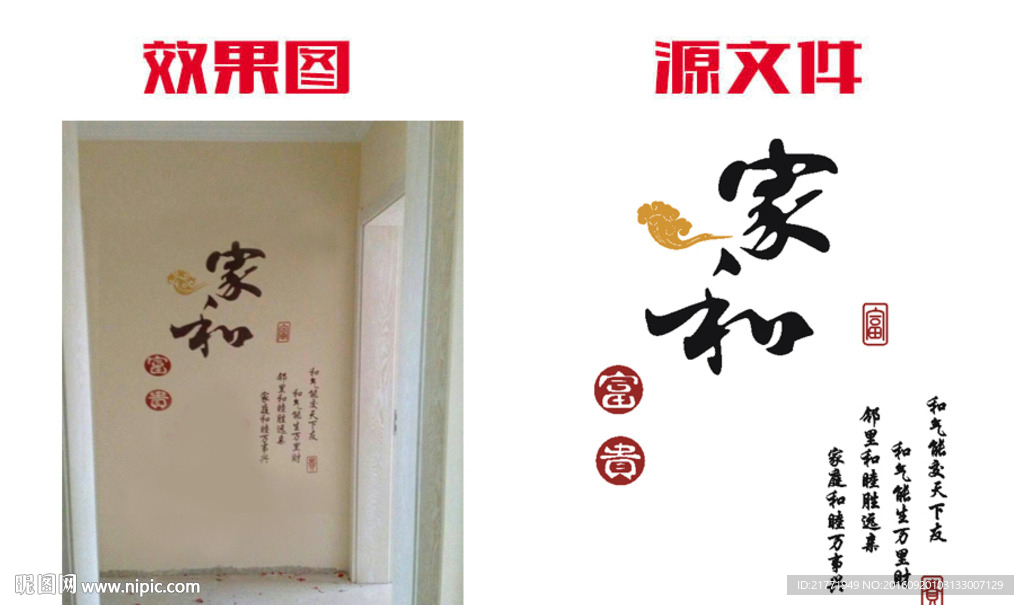 家和   祥云      诗
