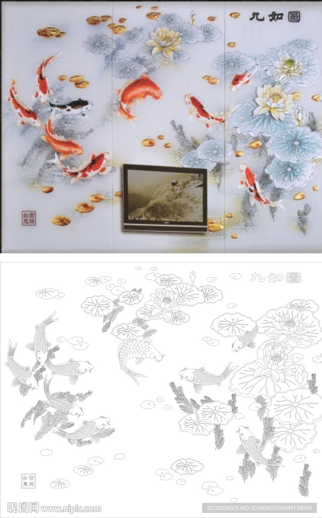 九如图