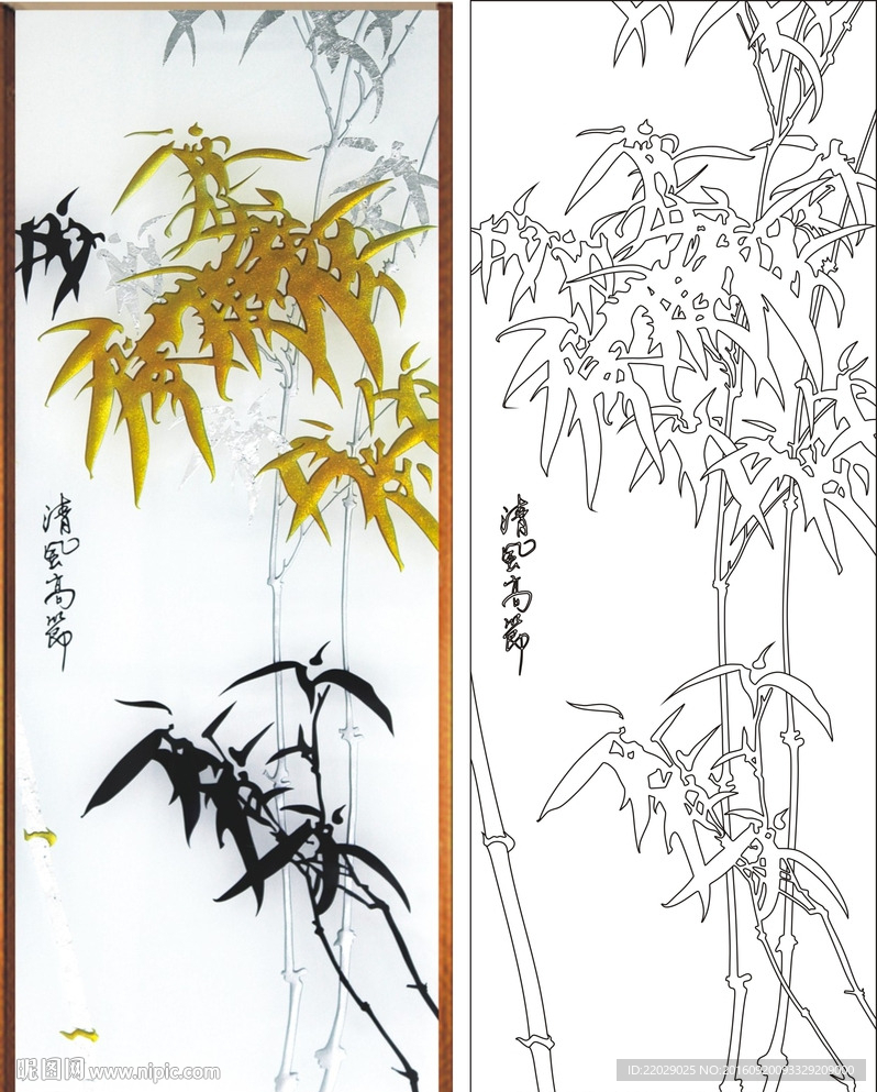 清风高节