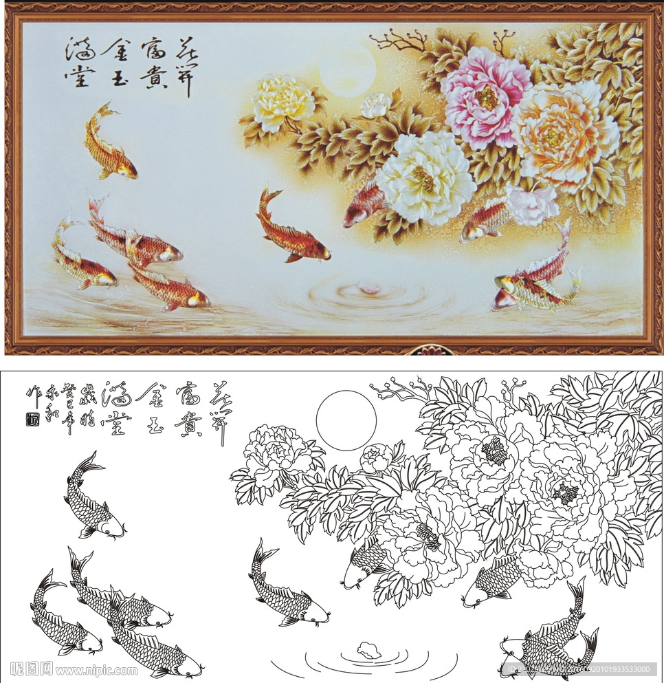 花开富贵