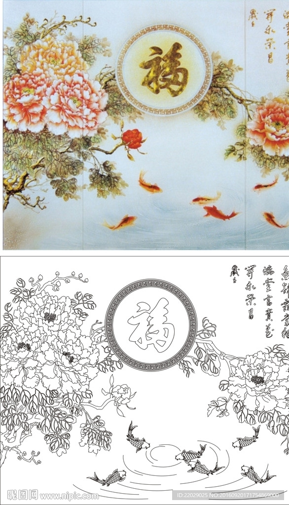 富贵满堂