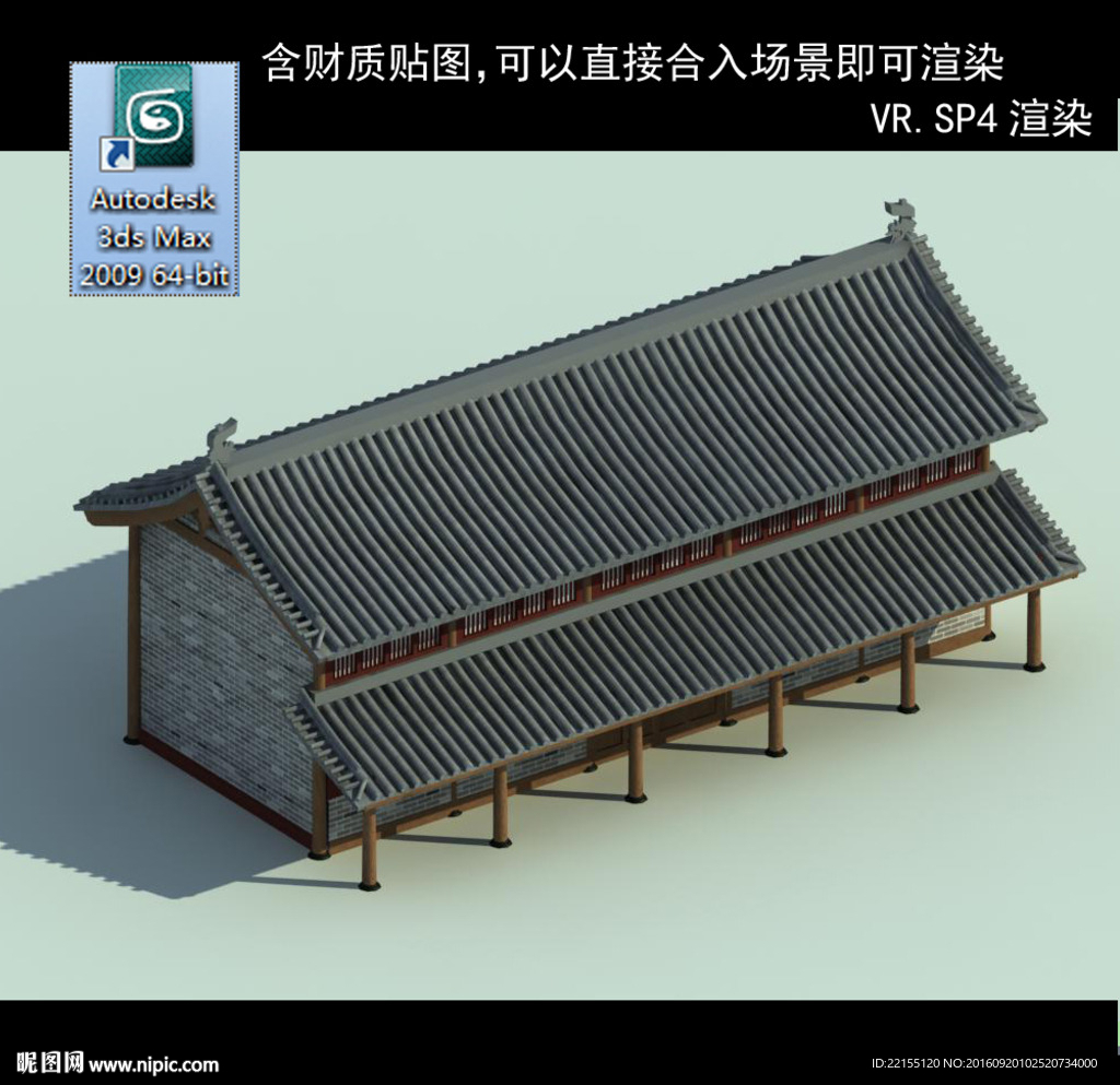 厢房