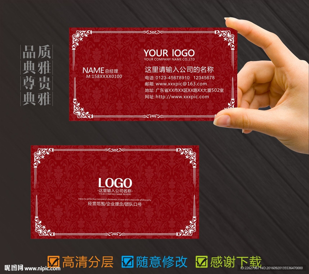 名片 花店名片婚庆名片