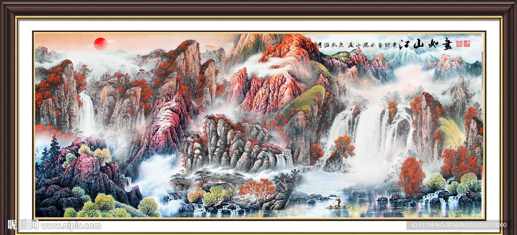 江山如画