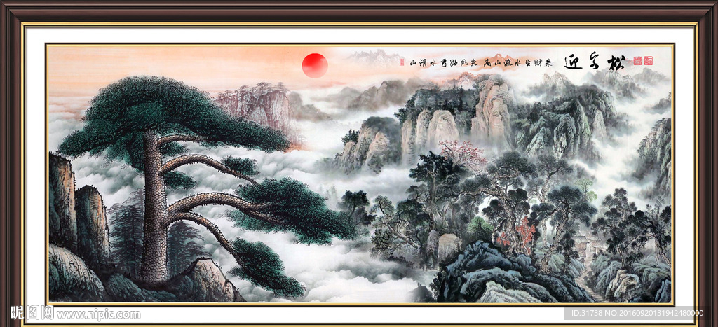 迎客松